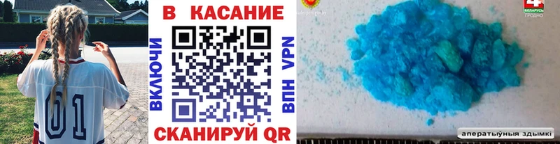 Какие есть наркотики Татарск СК  COCAIN  Гашиш  Меф мяу мяу  МАРИХУАНА 