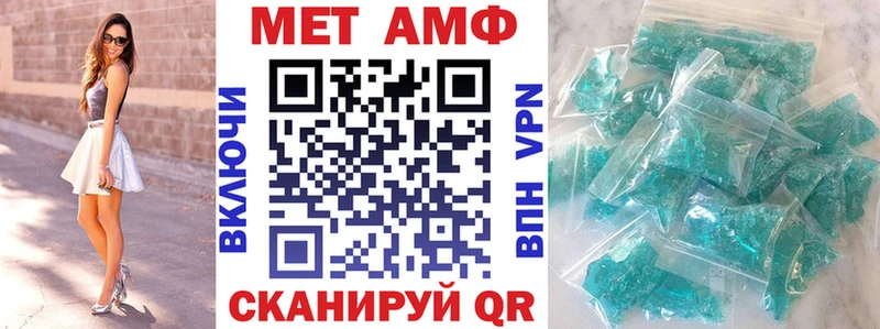 АМФ 98%  продажа наркотиков  Татарск 