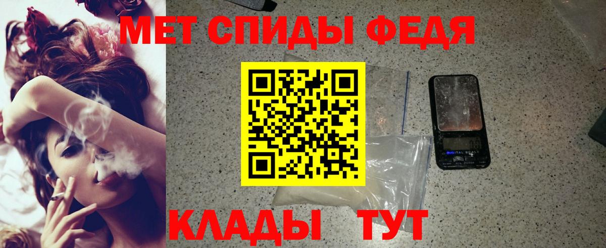 АМФ Premium  Вход с VPN  Amphetamine  Татарск 