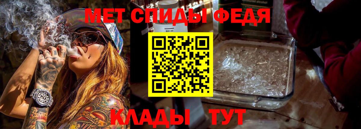 АМФ Premium Татарск