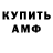 Amphetamine VHQ MIDDI FF