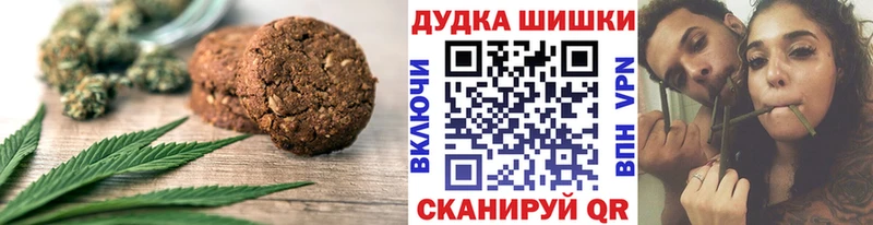 Еда ТГК марихуана Татарск