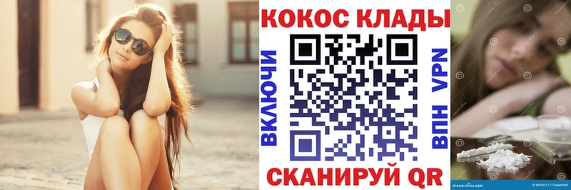 COCAIN Fish Scale  Татарск 