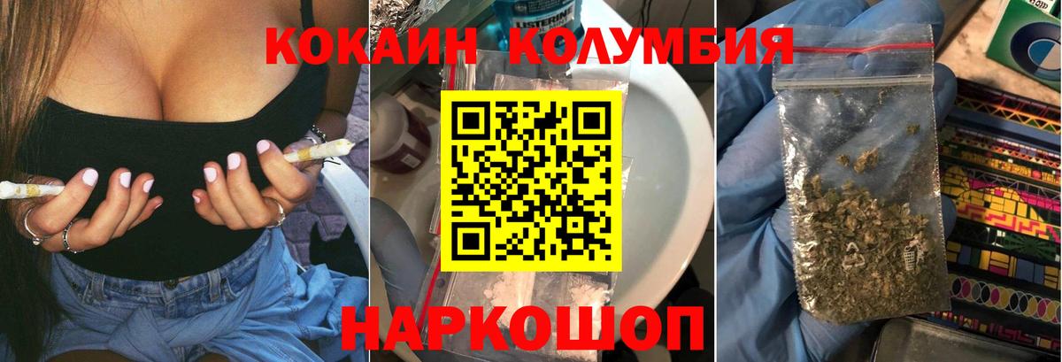 КОКАИН 99% Татарск