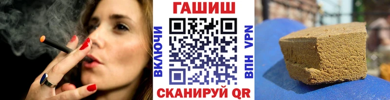 наркота  Татарск  ГАШИШ ice o lator 