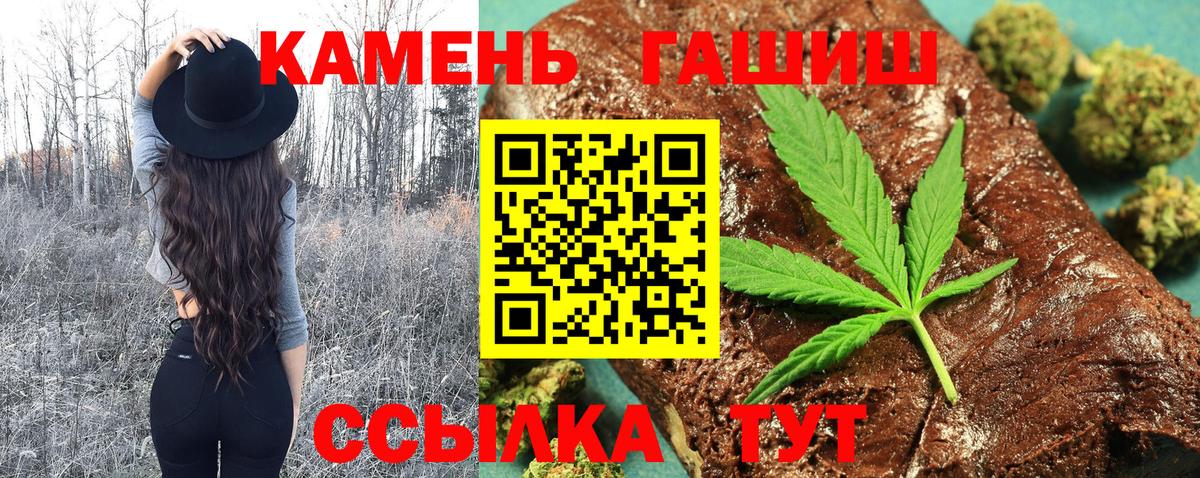 Гашиш VHQ Татарск