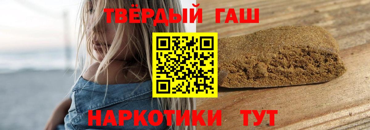 ГАШИШ ice o lator  Вход с VPN  как найти   Татарск  Гашиш AMNESIA HAZE 