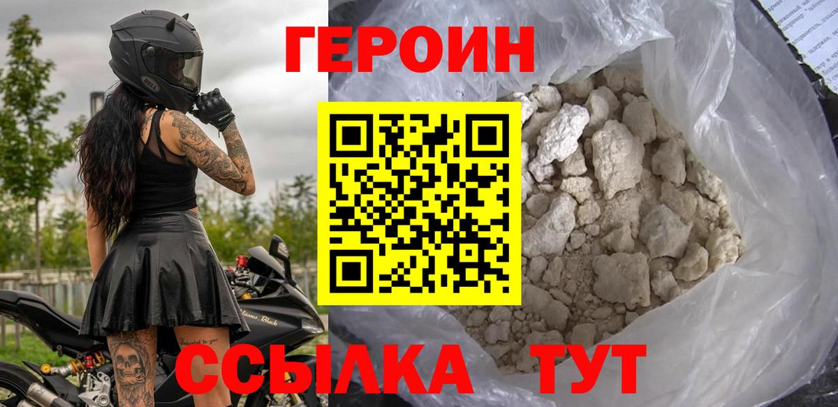 Меф МЯУ МЯУ   Татарск  Кокаин  LSD-25  ЭКСТАЗИ  Вход с VPN  Гашиш  Каннабис 