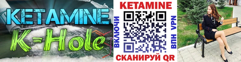 КЕТАМИН VHQ Татарск