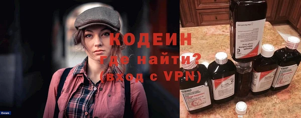 прущие грибы Осинники