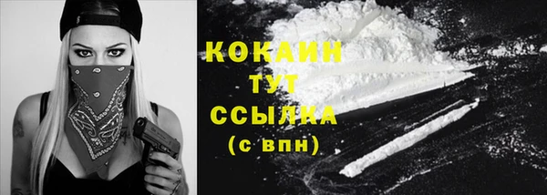 марки lsd Одинцово