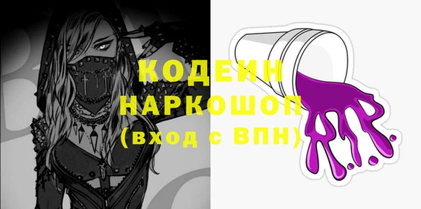 метадон Пересвет
