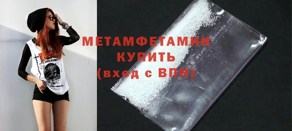 трава Березники