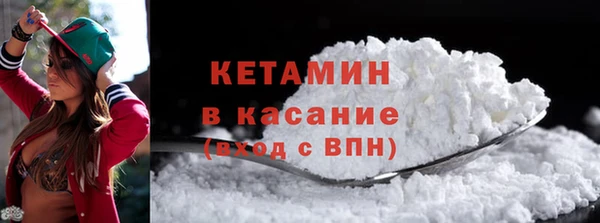 MDMA Premium VHQ Осташков