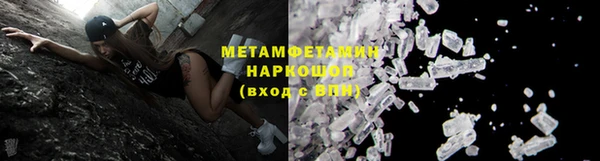 MDMA Premium VHQ Осташков