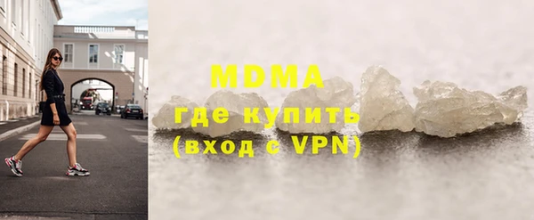 прущие грибы Осинники