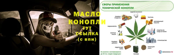 винт Пестово