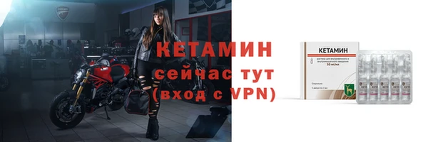 дмт Домодедово