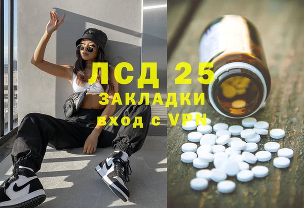 марки lsd Переславль-Залесский