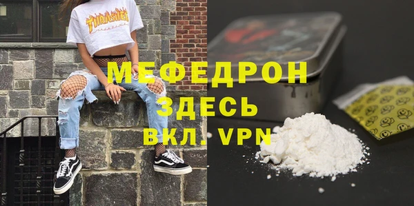 метадон Пересвет