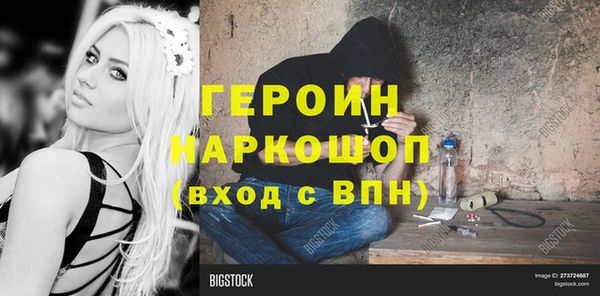прущие грибы Осинники