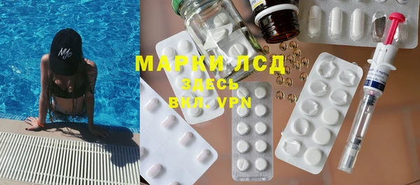 марки lsd Переславль-Залесский