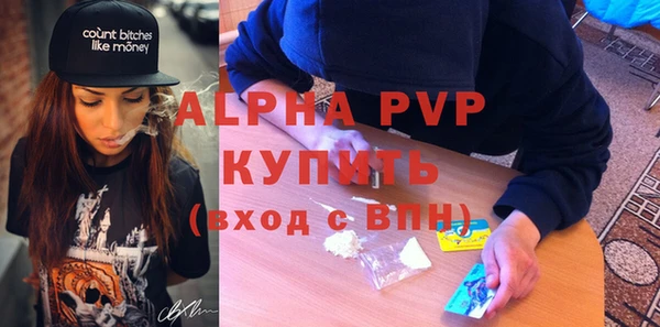 MDMA Premium VHQ Осташков