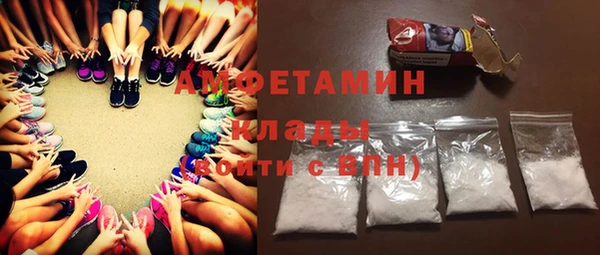 MDMA Premium VHQ Осташков