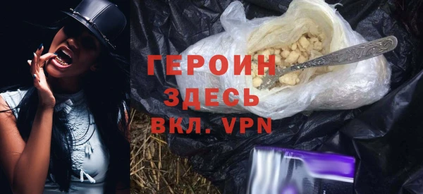 MDMA Premium VHQ Осташков