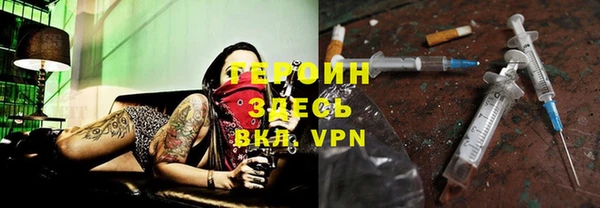 MDMA Premium VHQ Осташков