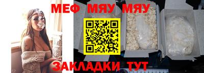 наркотики Можайск