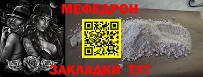 наркотики Можайск