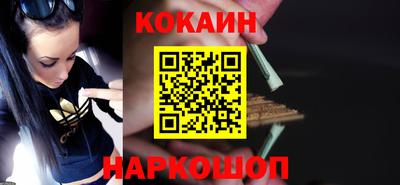 мефедрон Моздок