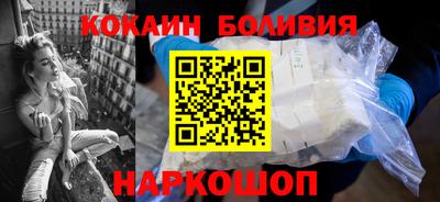 наркотики Можайск