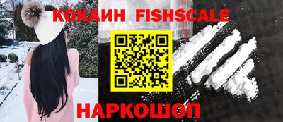 наркотики Можайск