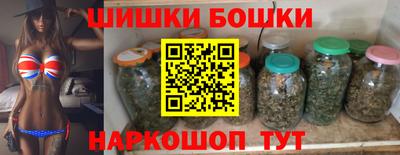 мефедрон Моздок