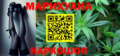 наркотики Можайск