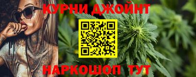 наркотики Можайск