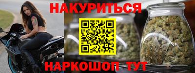 наркотики Можайск