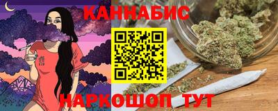 наркотики Можайск