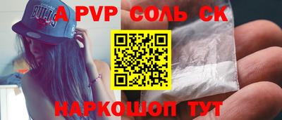 наркотики Можайск