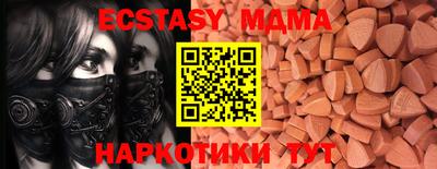 мефедрон Моздок