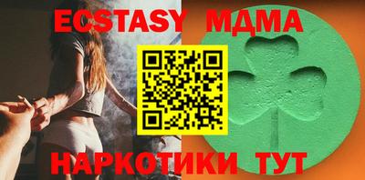 наркотики Можайск
