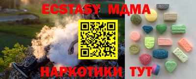мефедрон Моздок