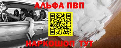 наркотики Можайск