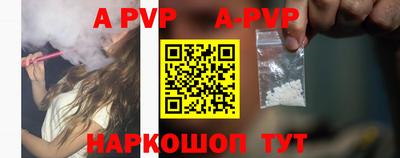 мефедрон Моздок