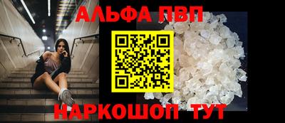 наркотики Можайск