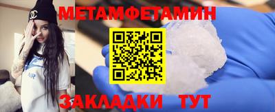 наркотики Можайск