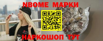 кокс Можга