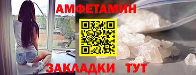 мефедрон Моздок